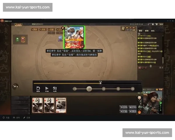 一场关于三国杀Online的宿命对决 一场关于三国杀Online的宿命对决
