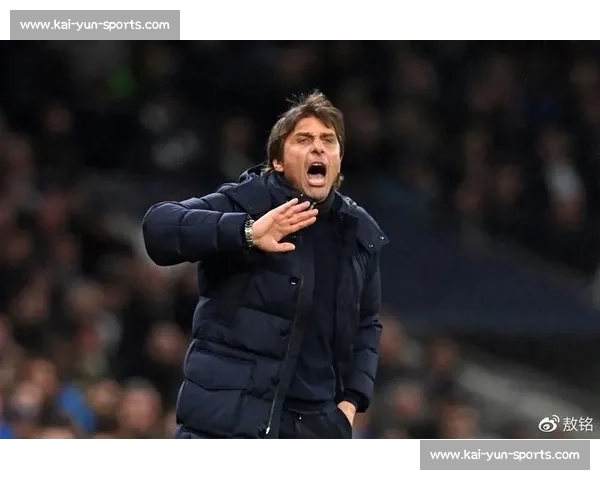 热刺秘密谈判，孔蒂野心勃勃！欲打造全新银河战舰