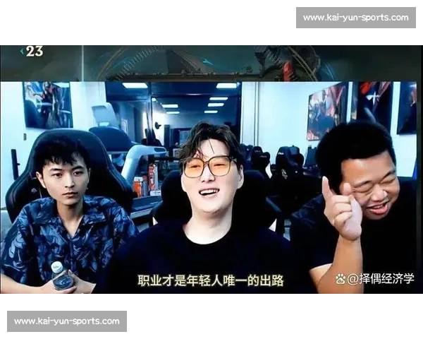 电竞的未来在中国还是北美巨星的发言引发热议