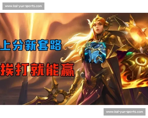 退役还是继续英雄联盟手游选手们的抉择