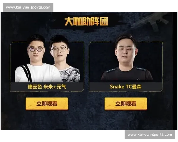 不止于胜负,电竞观赛指南,带你发现更多感动! 不止于胜负,电竞观赛指南,带你发现更多感动!