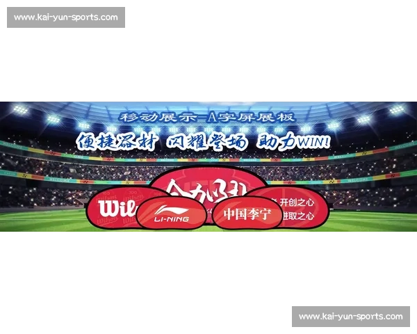 传统体育IP价值凸显，品牌赞助迎来新机遇