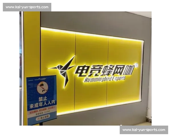 感动！电竞国际交流论坛，传递电竞正能量