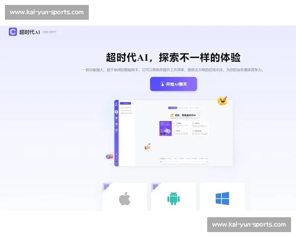 从粉丝到玩家，AI电竞成绩分析，你必须了解的内幕！