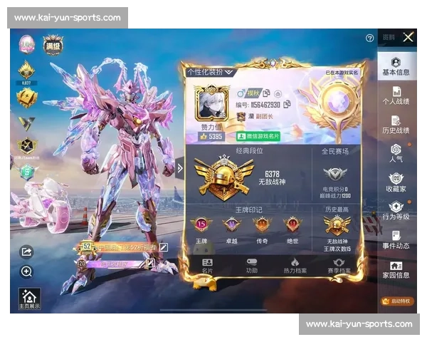 宿命对决，和平精英职业赛的恩怨情仇