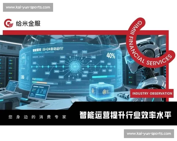 从数据到巅峰，AI如何重塑电竞格局