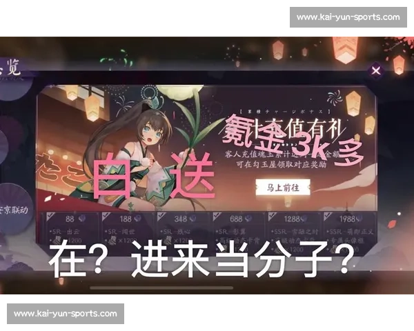 惊喜连连!阴阳师百闻牌赛事直播,看点十足!