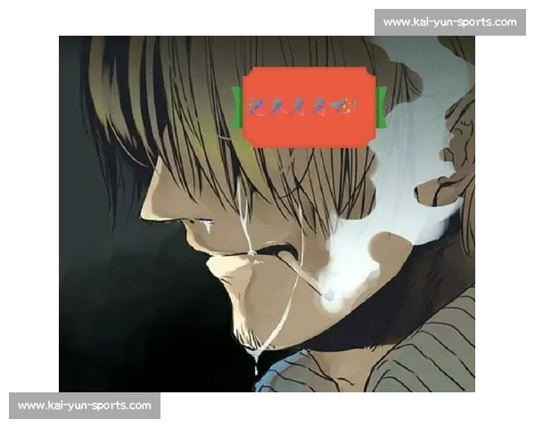 爆！某选手直播时言辞不当，竟是因情所伤