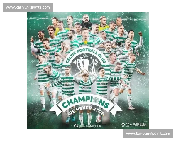 意外!苏超冠军赔率爆冷,凯尔特人上演绝地反击! 意外!苏超冠军赔率爆冷,凯尔特人上演绝地反击!